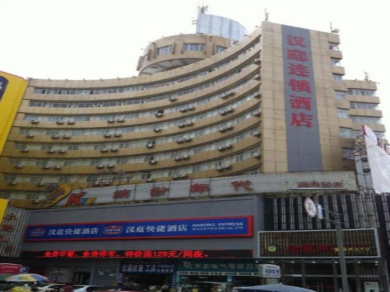 Greentree Inn Huai'An Bus Station Golden Eagle Xinya Huaihai Road Business Hotel Exteriér fotografie
